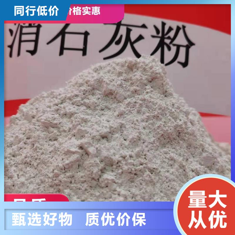 钙剂脱硫剂大厂家实力看得见