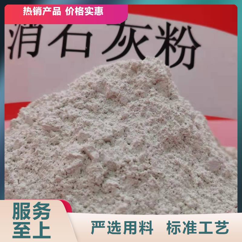 钙剂脱硫剂优良工艺