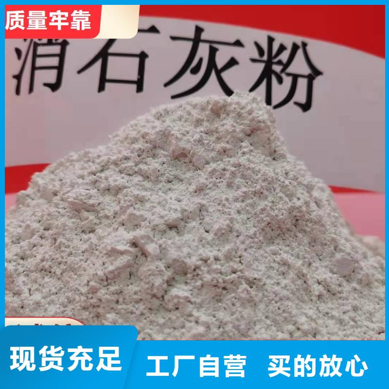 钙剂脱硫剂为您精心挑选