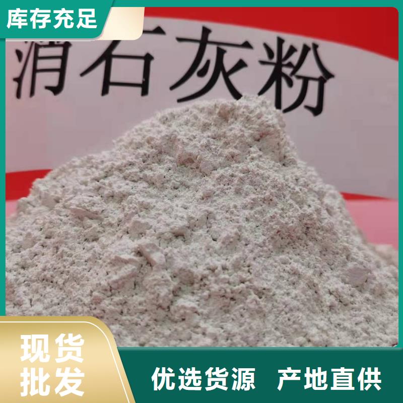 钙剂脱硫剂,销售白灰块氧化钙24小时下单发货