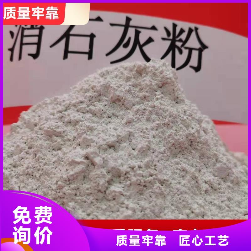 钙剂脱硫剂闪电发货