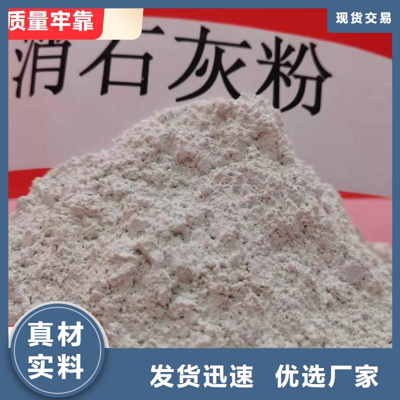 钙剂脱硫剂工艺层层把关