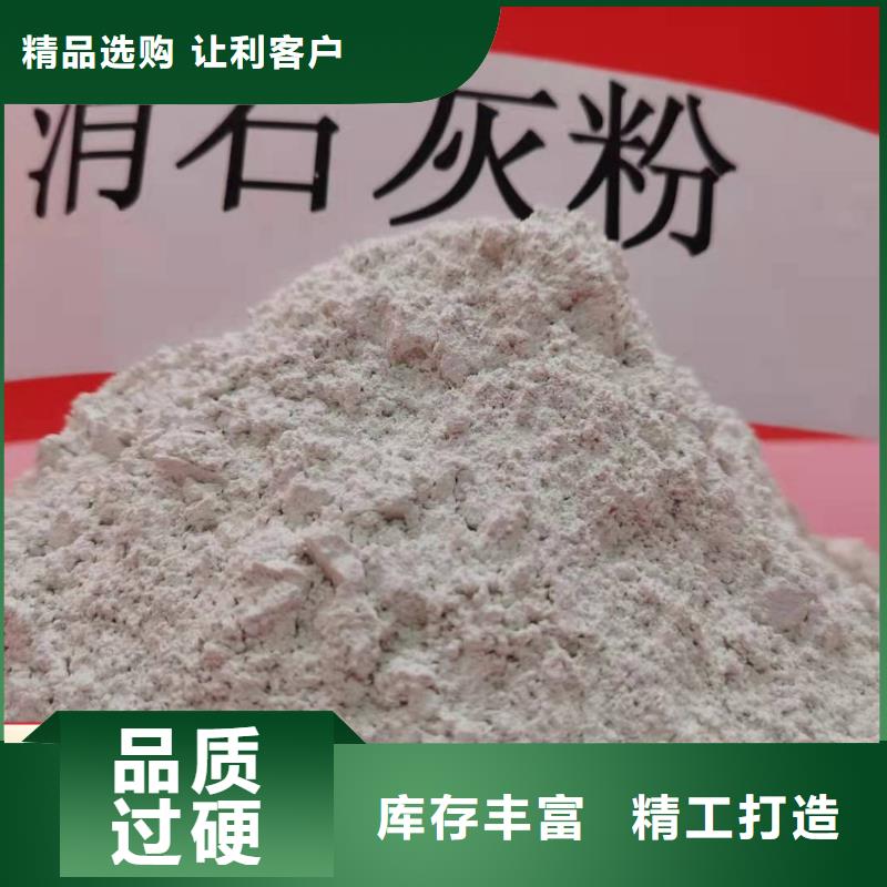  钙剂脱硫剂质量三包