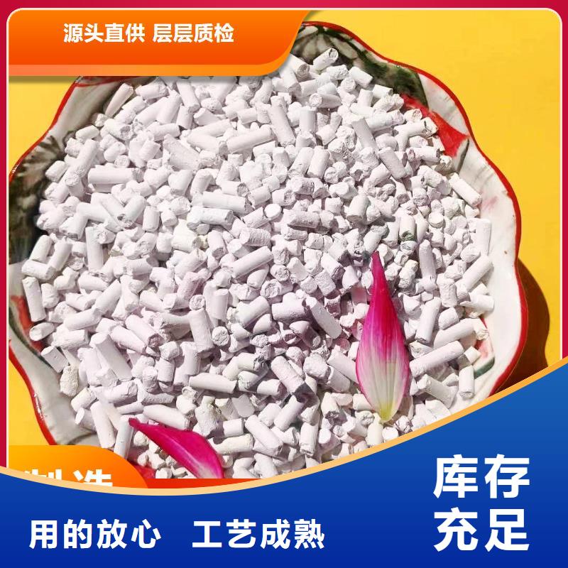  钙剂脱硫剂厂家直销货源充足