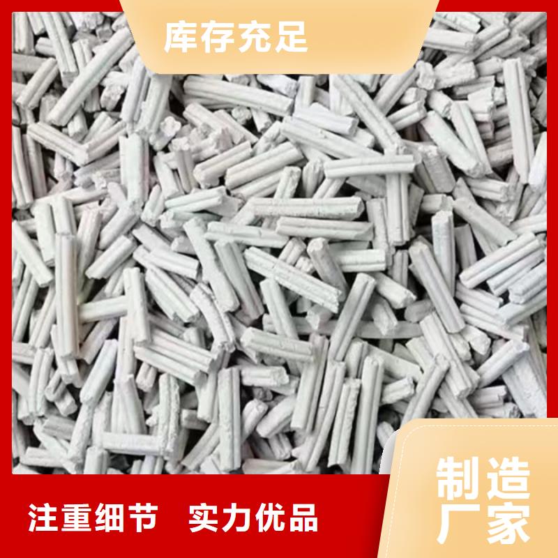 钙剂脱硫剂用心服务