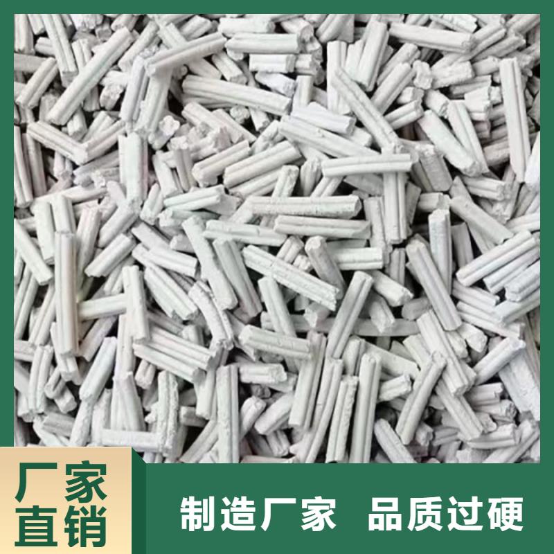  钙剂脱硫剂专注生产N年
