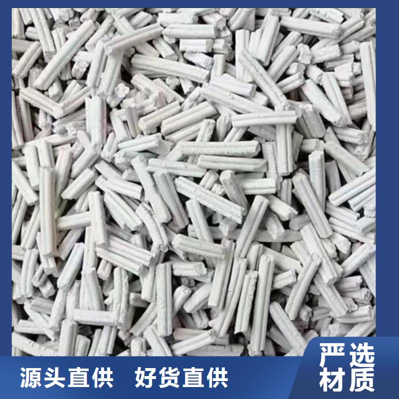 钙剂脱硫剂多种款式可随心选择