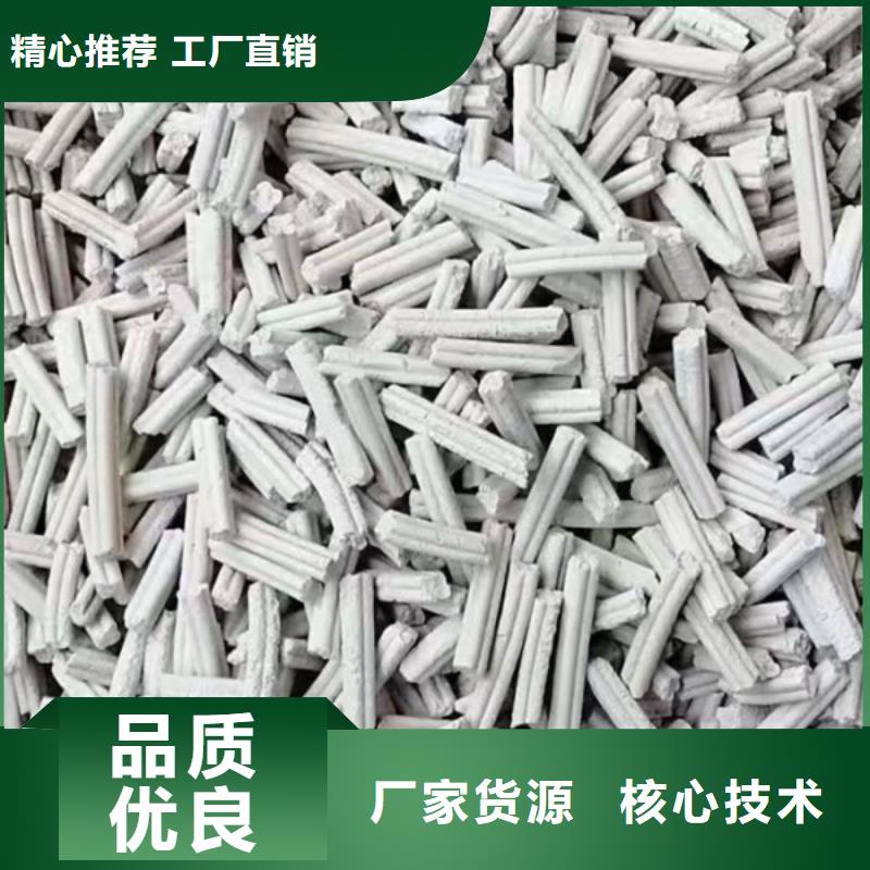 钙剂脱硫剂层层质检