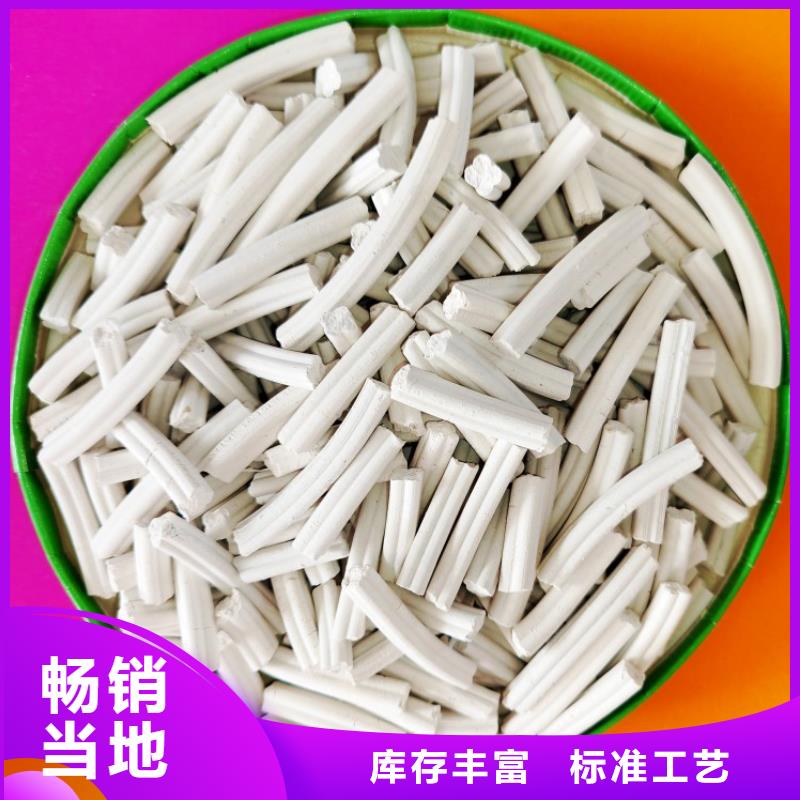 钙剂脱硫剂注重细节