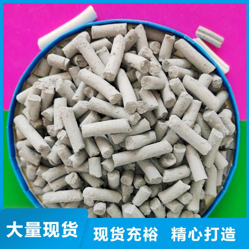 钙剂脱硫剂品质无所畏惧