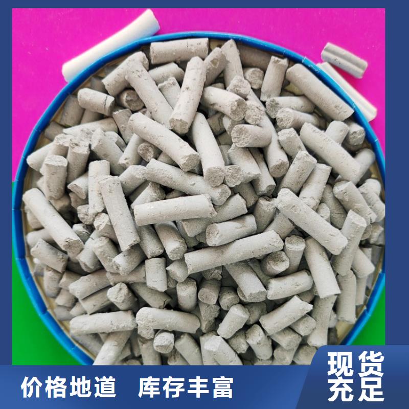  钙剂脱硫剂专注生产N年