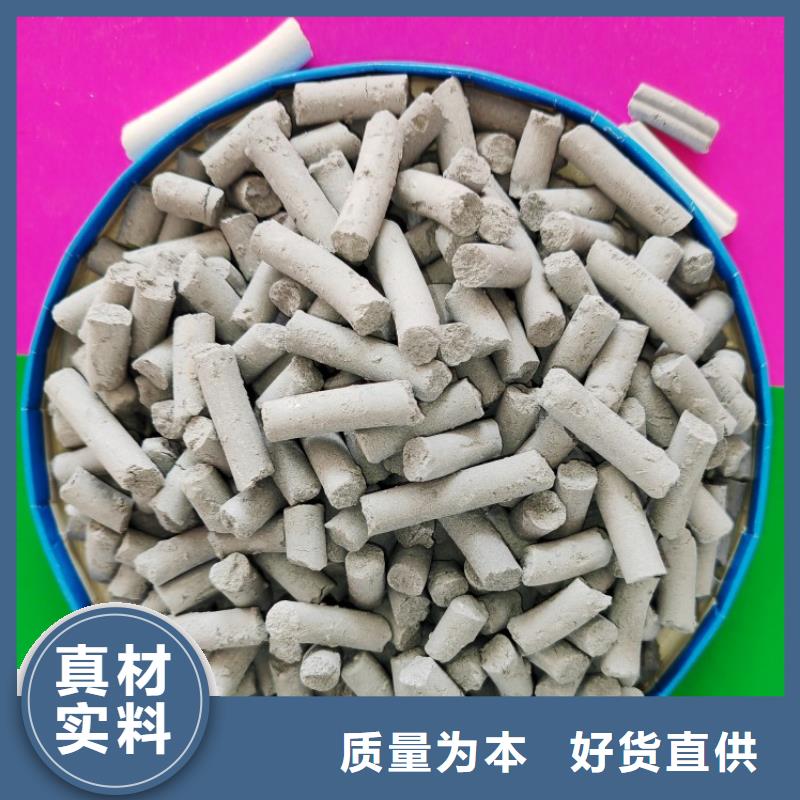 钙剂脱硫剂厂家实力雄厚