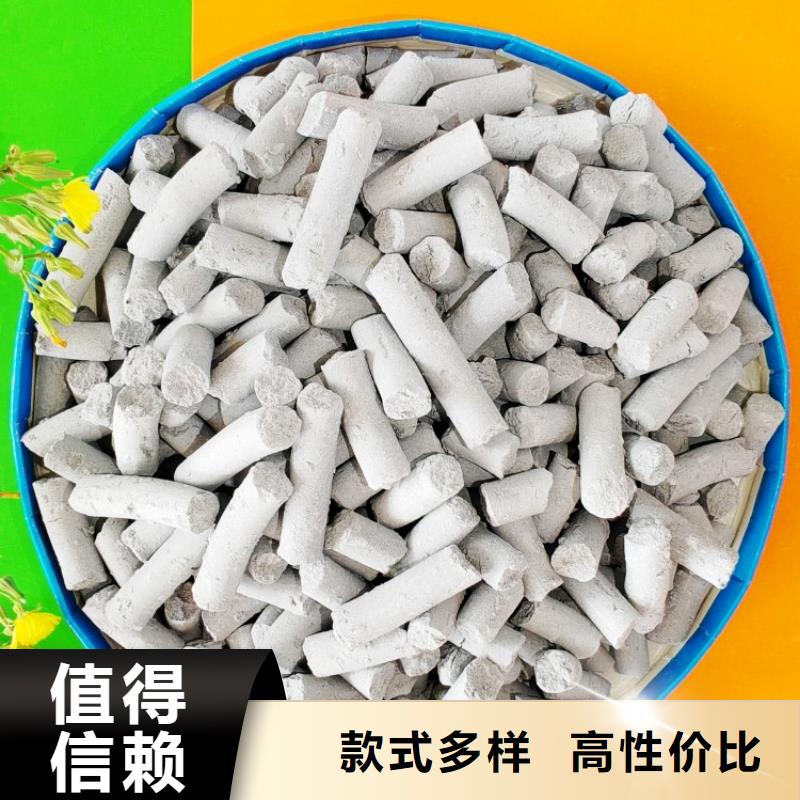 钙剂脱硫剂实力雄厚品质保障