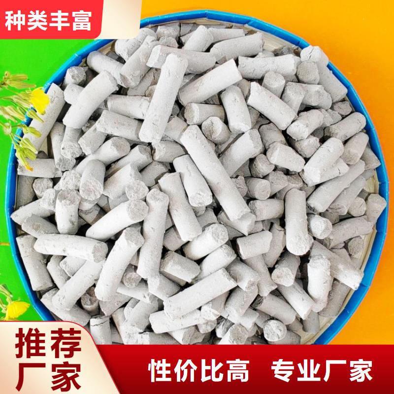  钙剂脱硫剂对质量负责