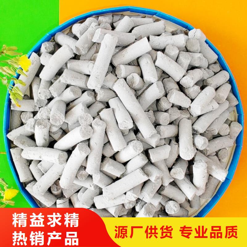 钙剂脱硫剂保障产品质量