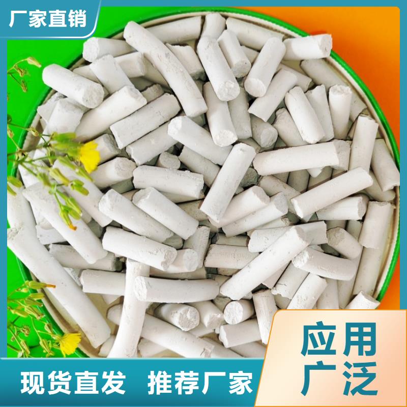 钙剂脱硫剂质量牢靠