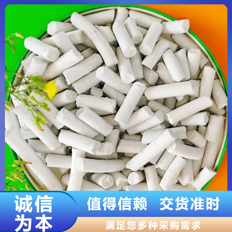  钙剂脱硫剂技术先进