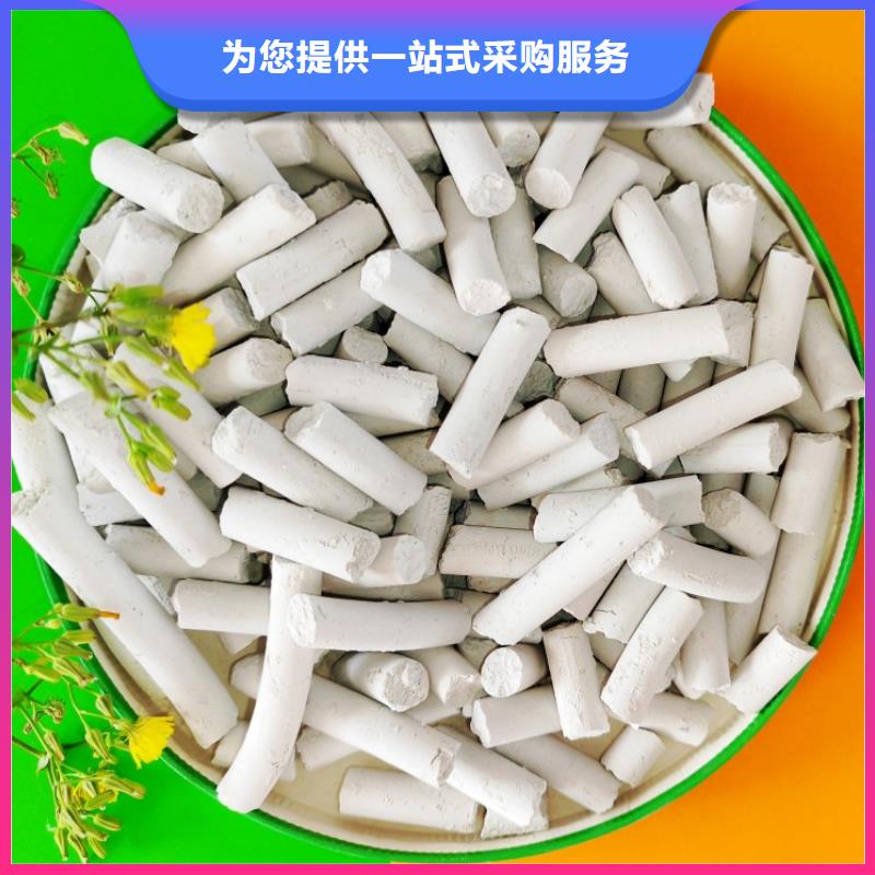 钙剂脱硫剂欢迎来电询价