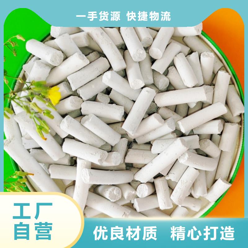 钙剂脱硫剂多种款式可随心选择