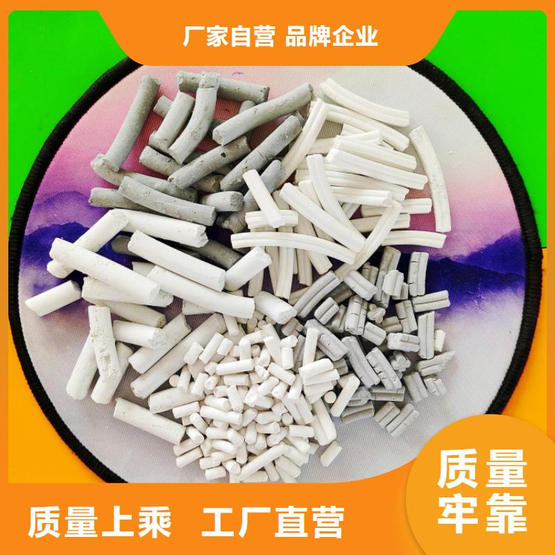 钙剂脱硫剂好产品价格低