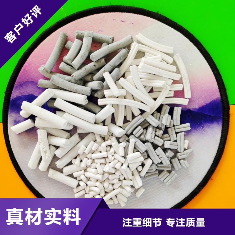 钙剂脱硫剂价格透明