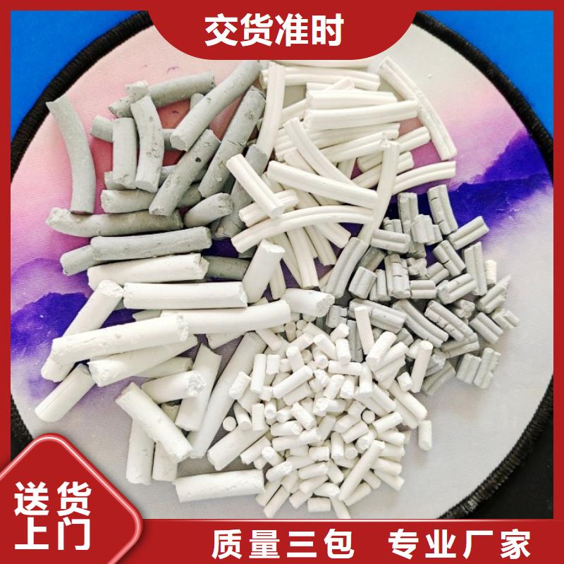  钙剂脱硫剂品质卓越