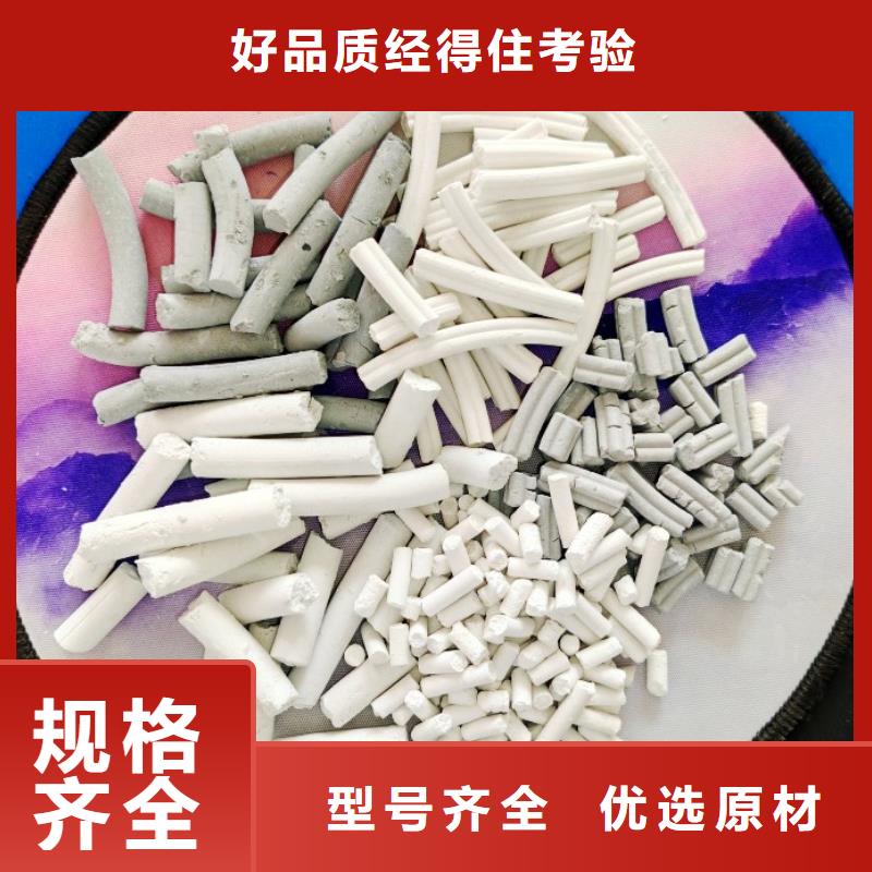  钙剂脱硫剂甄选好物