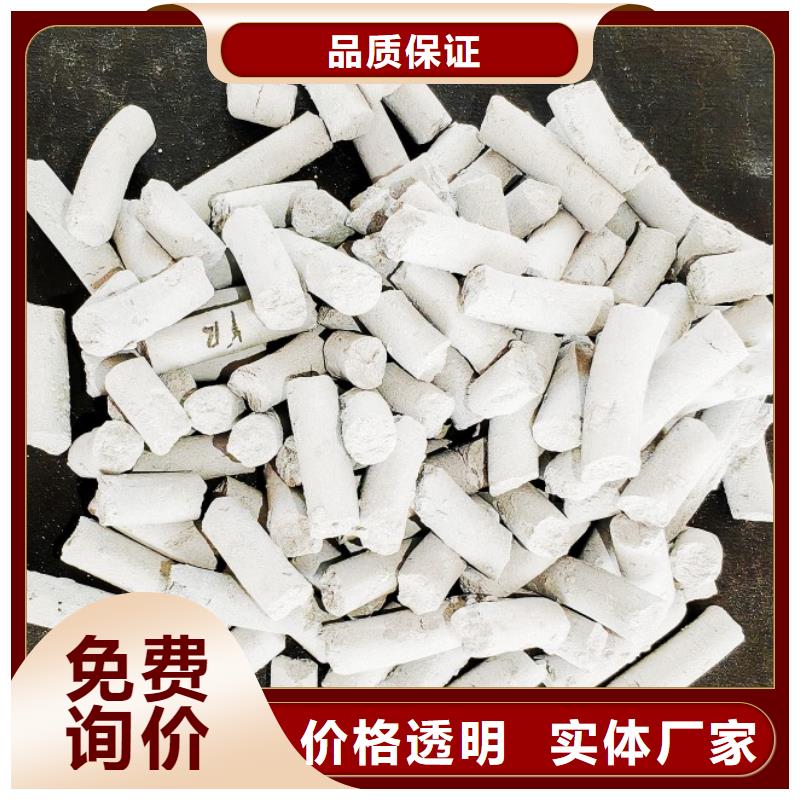  钙剂脱硫剂质量三包