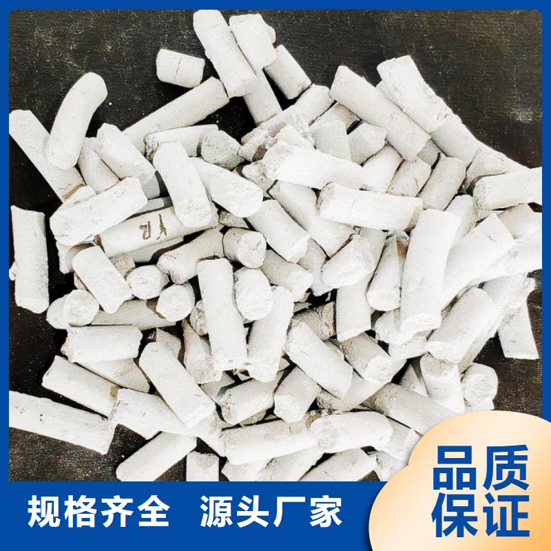 钙剂脱硫剂多种场景适用