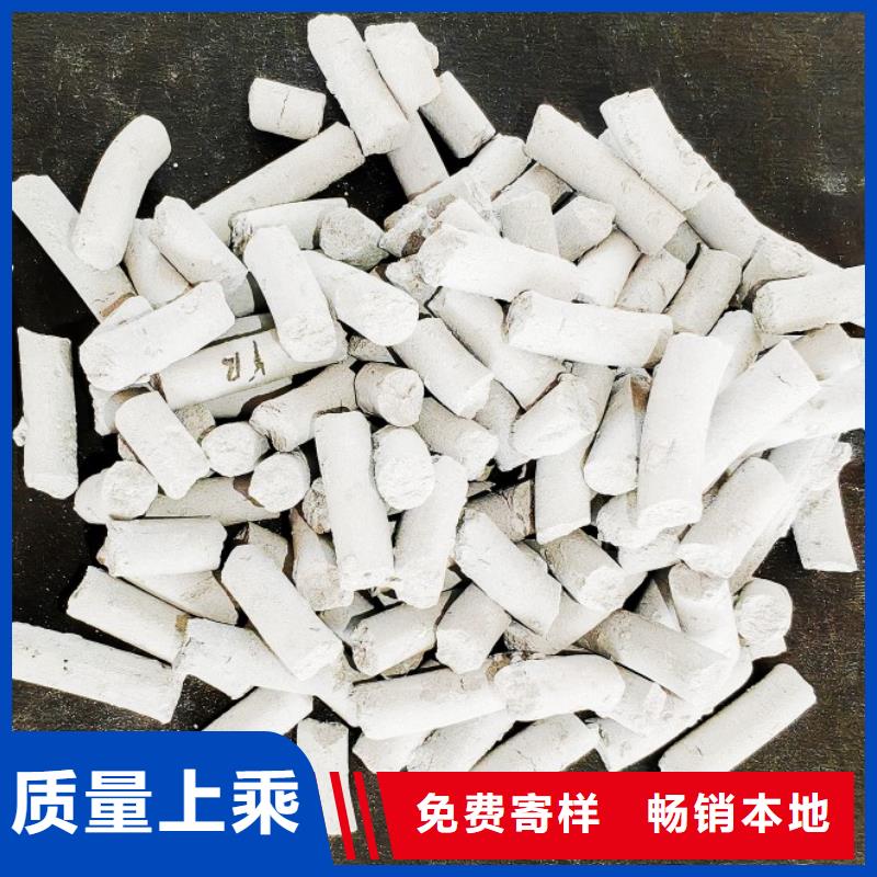  钙剂脱硫剂好品质用的放心