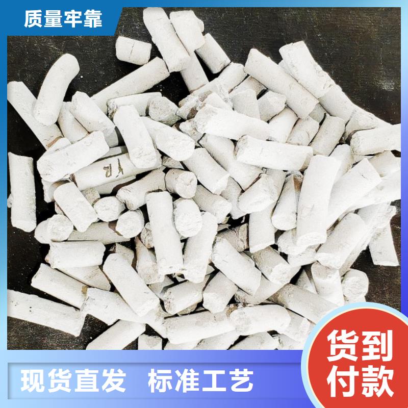  钙剂脱硫剂厂家直销货源充足