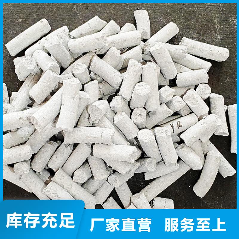  钙剂脱硫剂厂家直销大量现货