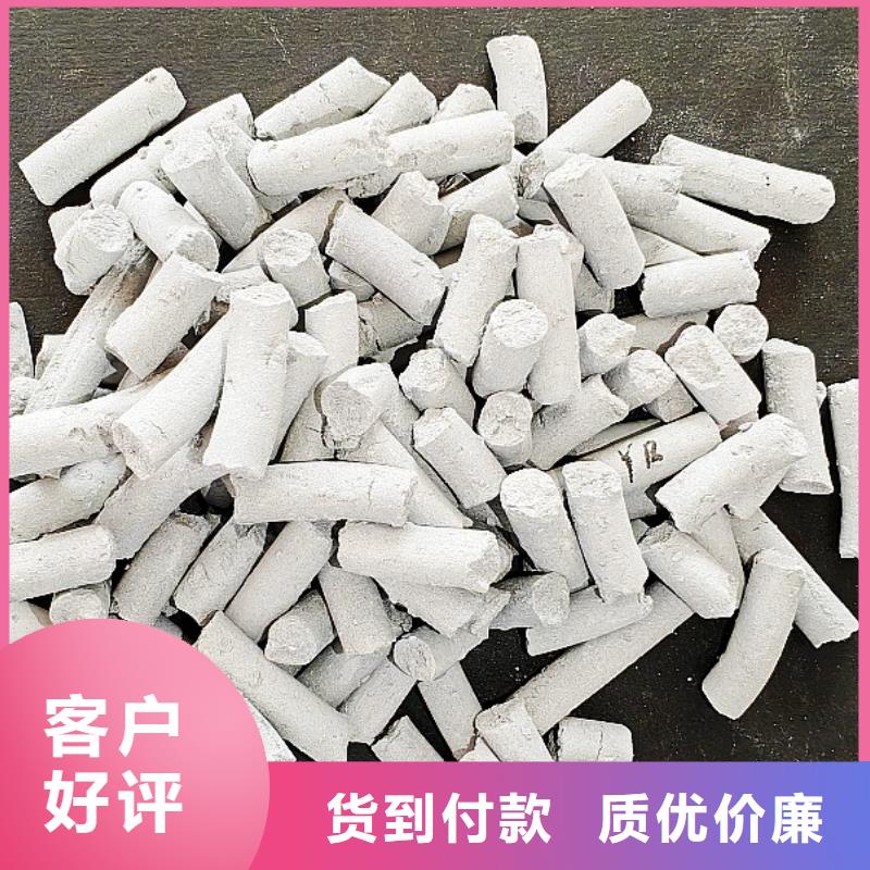 钙剂脱硫剂脱硫剂厂家定制