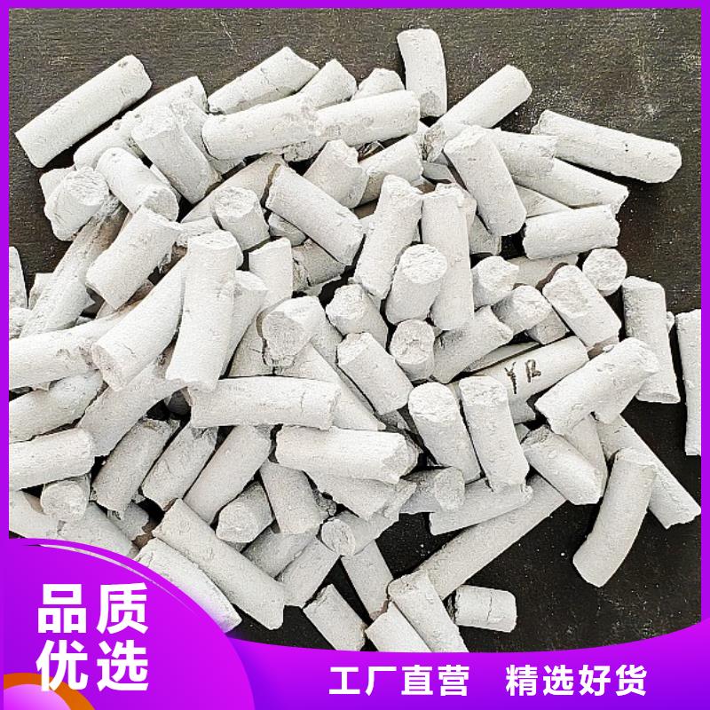 【钙剂脱硫剂_氧化钙生产厂家安装简单】