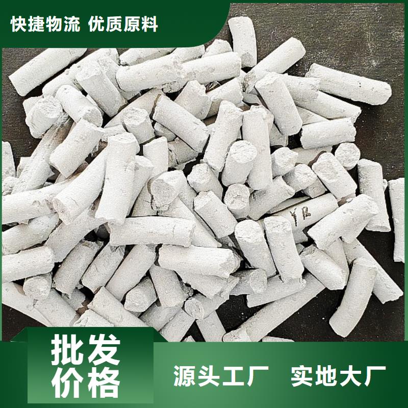 钙剂脱硫剂厂家直销货源充足
