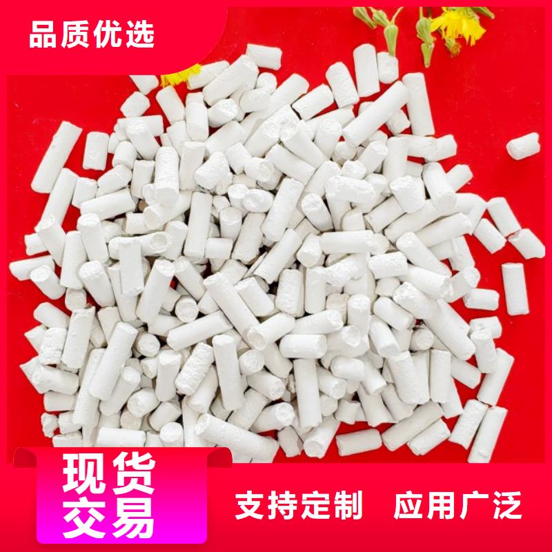钙剂脱硫剂质量安心