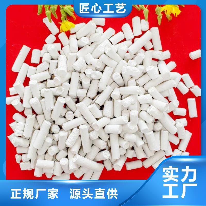 钙剂脱硫剂脱硫剂无中间商厂家直销