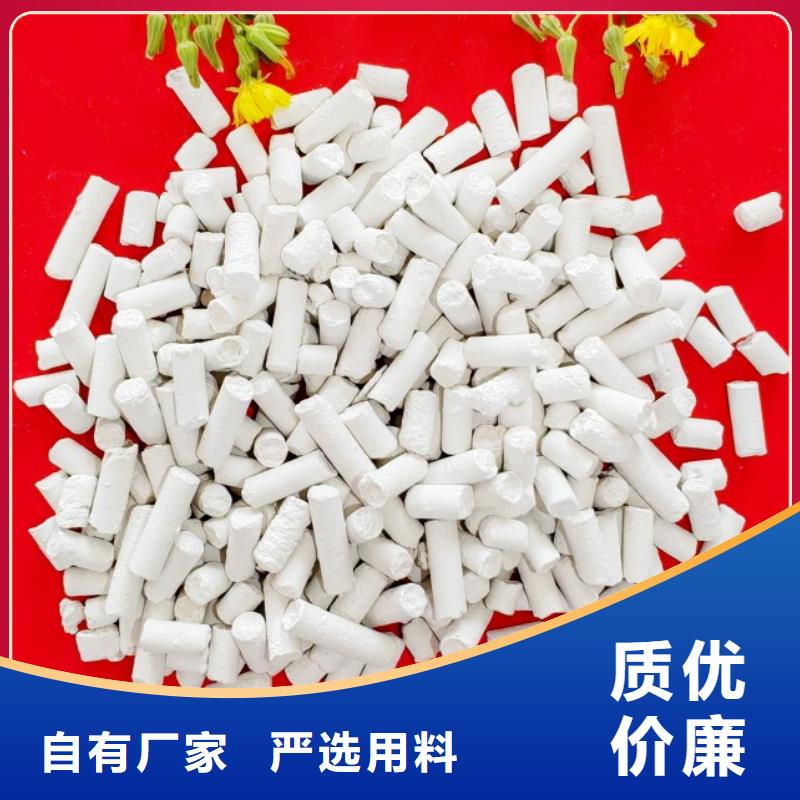  钙剂脱硫剂对质量负责