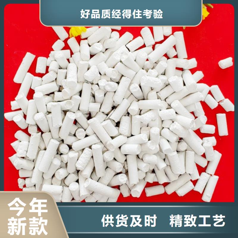 钙剂脱硫剂,销售白灰块氧化钙24小时下单发货