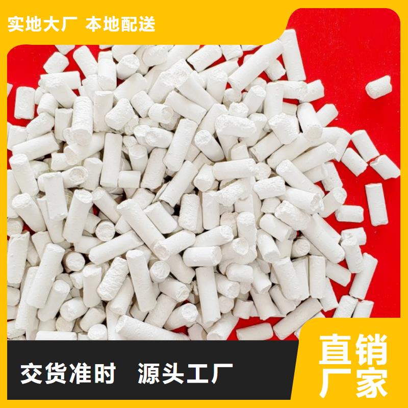  钙剂脱硫剂甄选好物