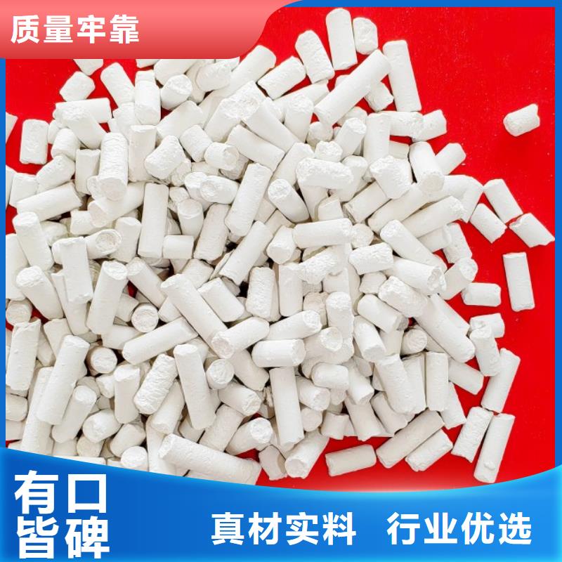  钙剂脱硫剂售后服务完善