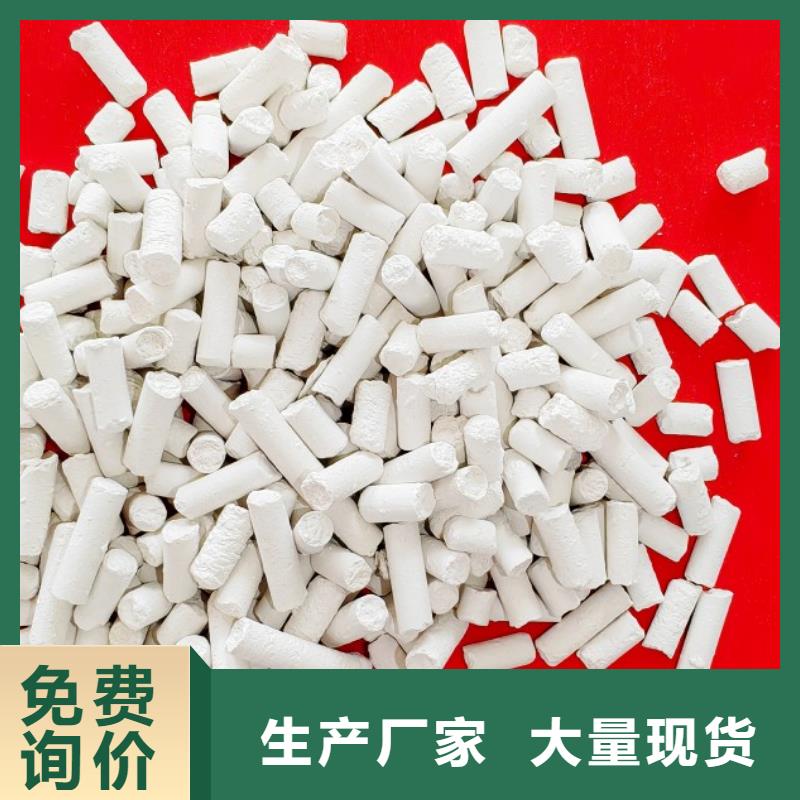 钙剂脱硫剂实力雄厚品质保障