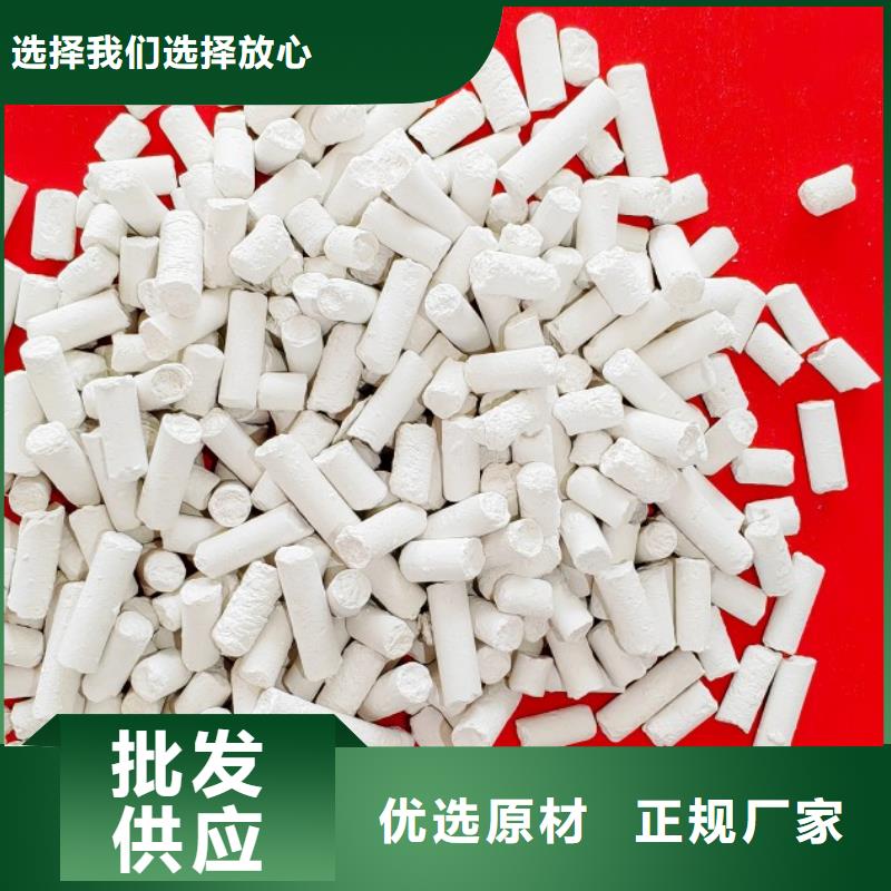 钙剂脱硫剂买的放心