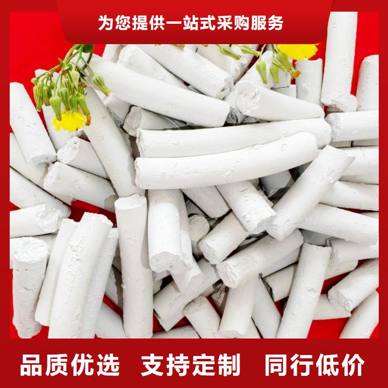 钙剂脱硫剂熟石灰脱硫剂专业完善售后
