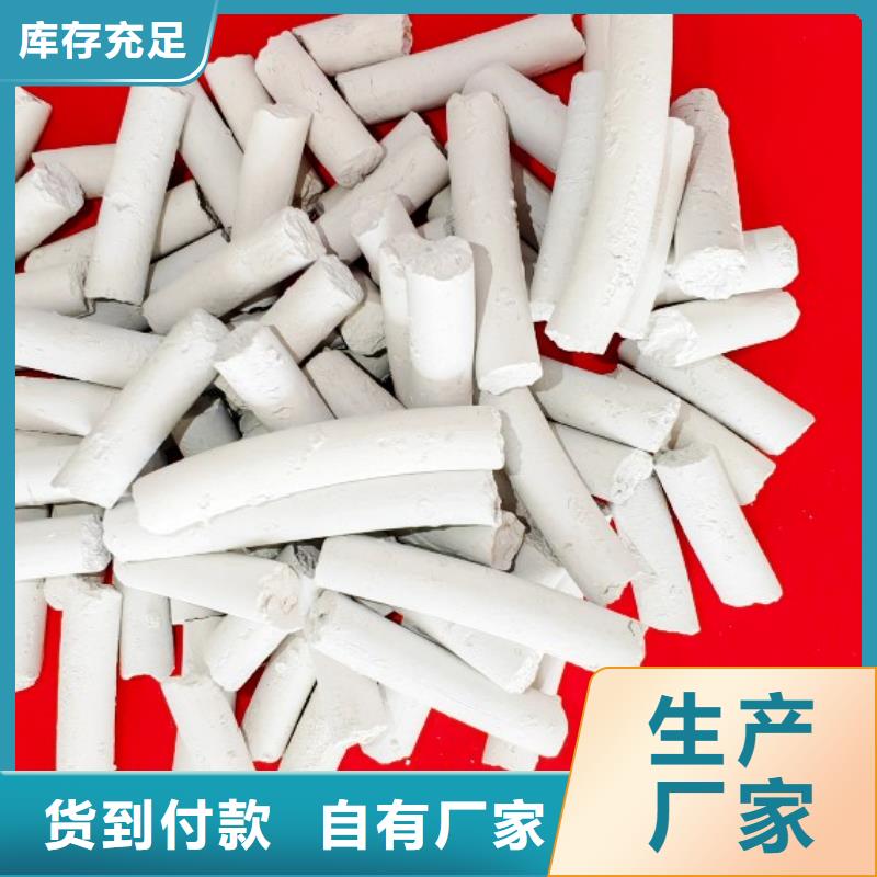 钙剂脱硫剂支持定制加工