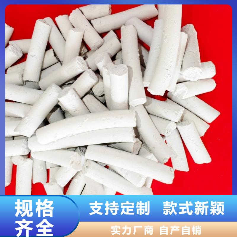  钙剂脱硫剂品质卓越
