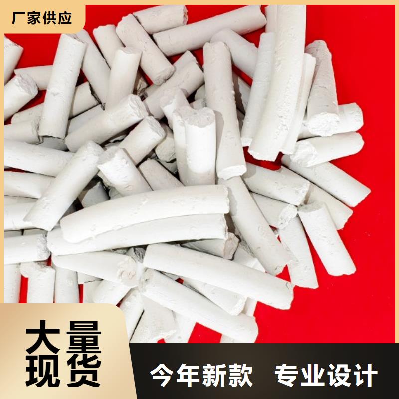 钙剂脱硫剂实体厂家支持定制