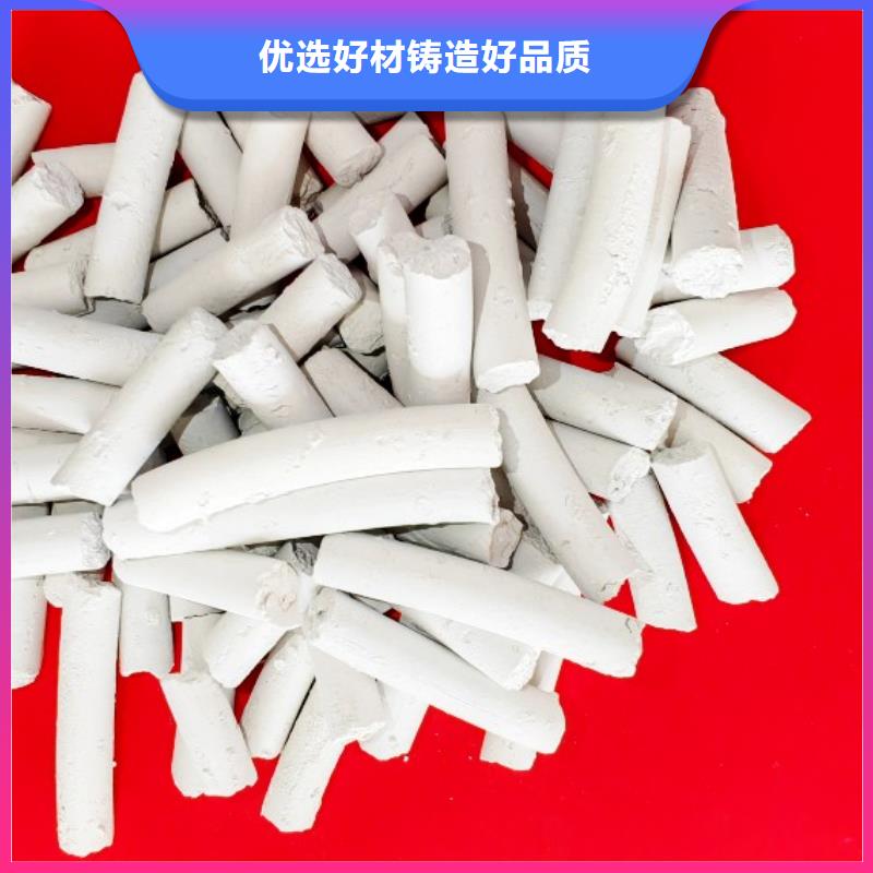  钙剂脱硫剂购买的是放心