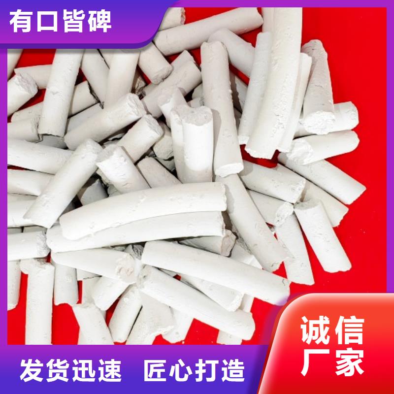 钙剂脱硫剂质量层层把关