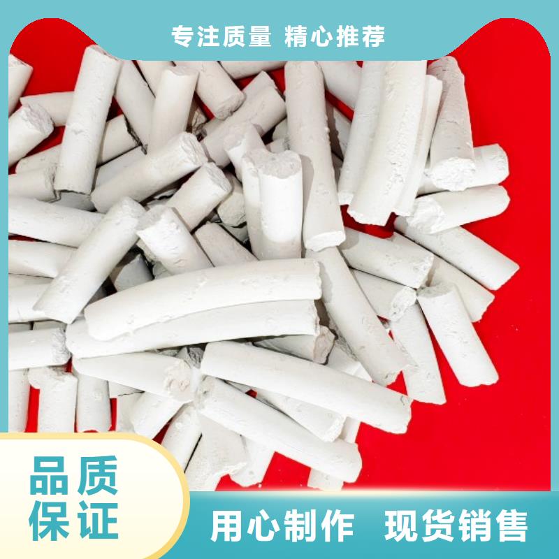  钙剂脱硫剂质量三包